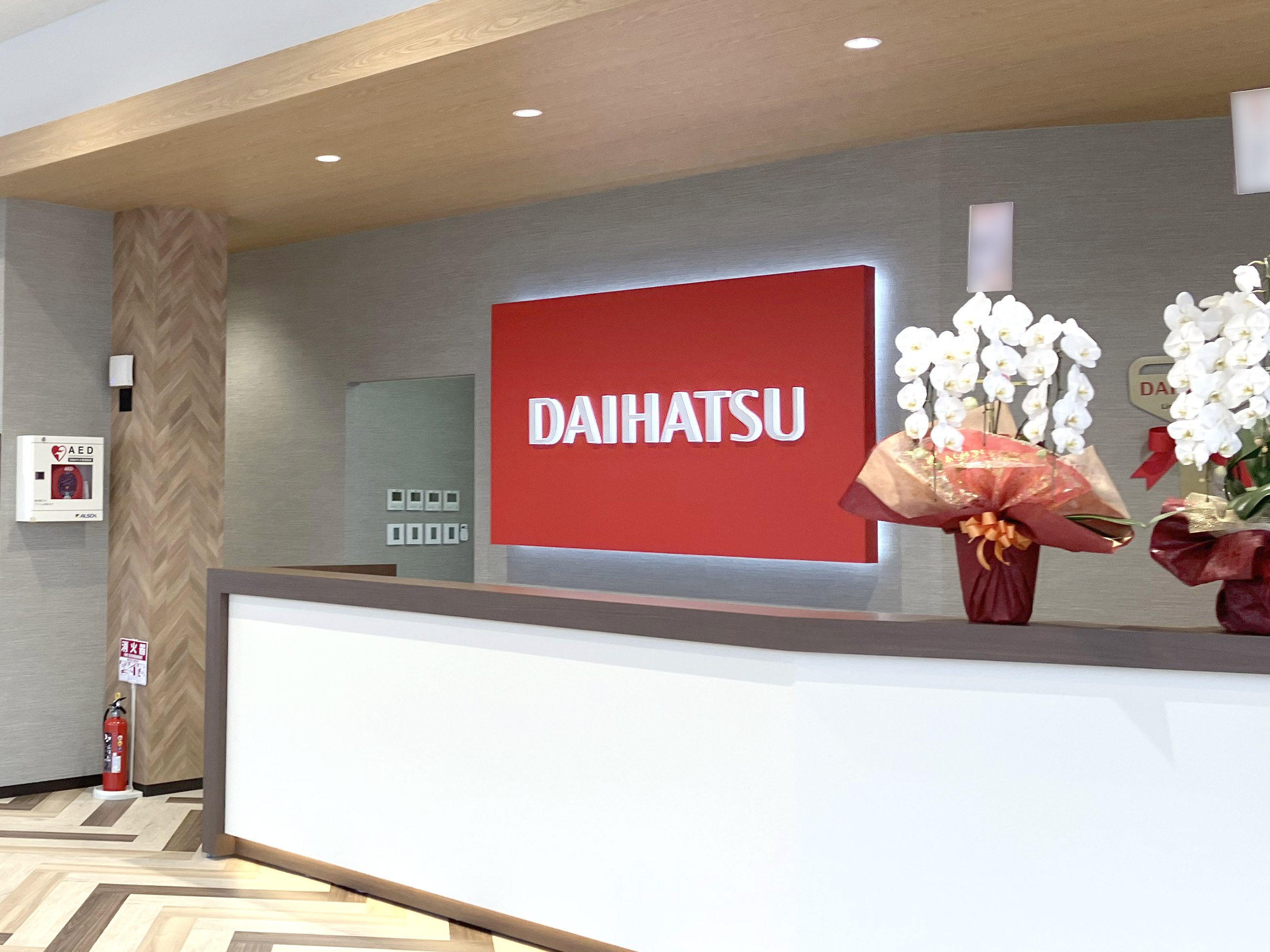 ショールーム受付